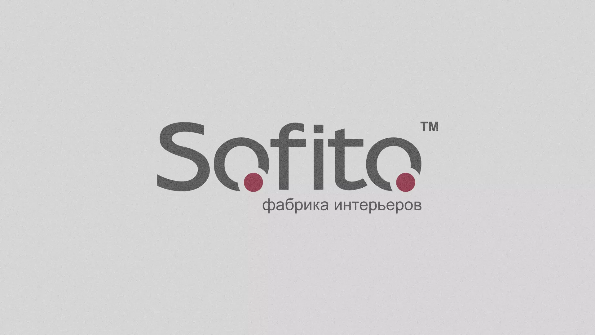 Создание сайта по натяжным потолкам для компании «Софито» в Дятьково
